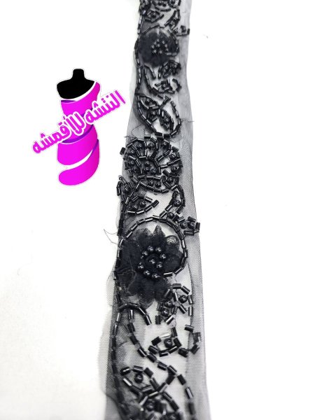 كلف شك خرز