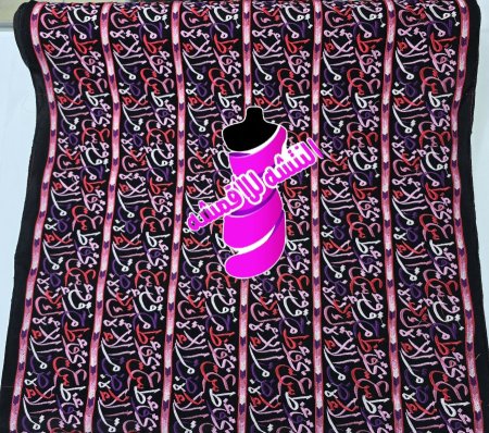 تطريز  اخرف ملون