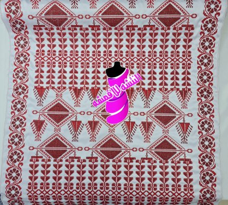 تطريز فلسطيني تراثي