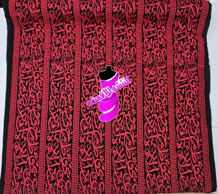 تطريز فلسطيني احرف