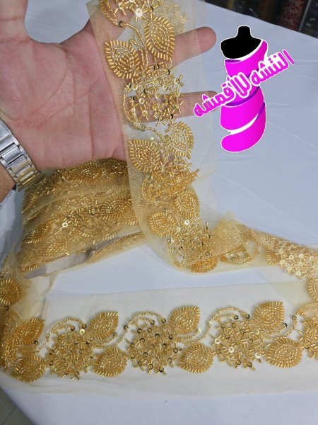 كلف خرز