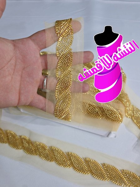 كلف خرز
