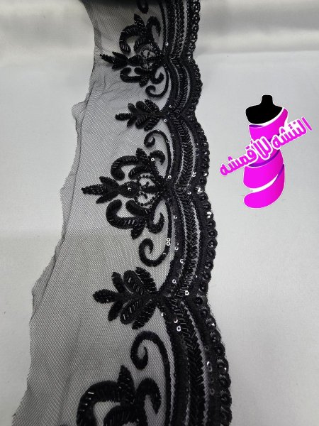كلف خرز  اسود